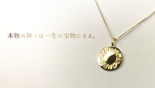 KAIROS【カイロス】オーダーメイドアニバーサリーチャーム